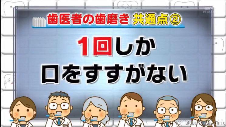 林修の今でしょ!講座 - 16.02.09 - 日本综艺 - MioMio弹幕网 - ( ^ω^)你是我的Master吗 - miomio.tv.mp4_001867968